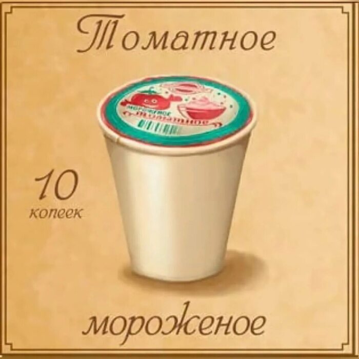   (Burning Brewery)  ,  , , , ,  , , , , , ,   , ,  