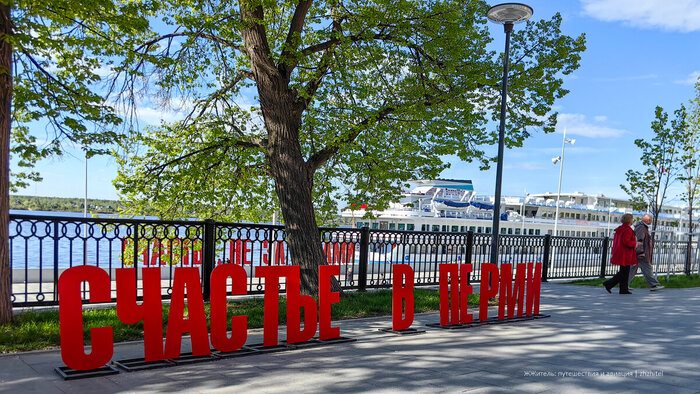 ������� � �����