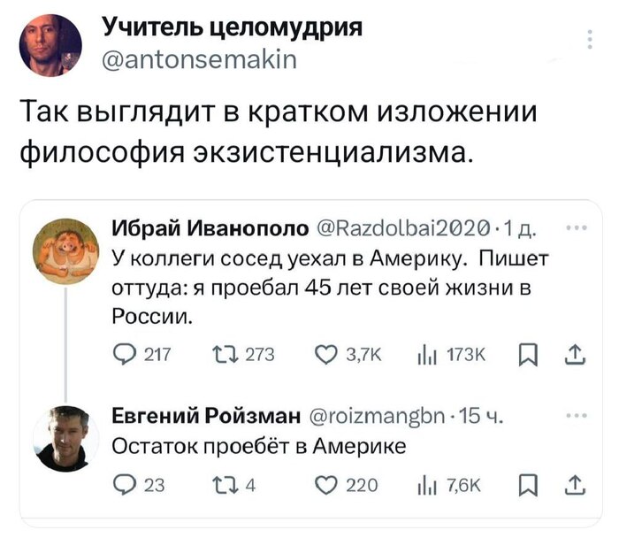 ����� �����