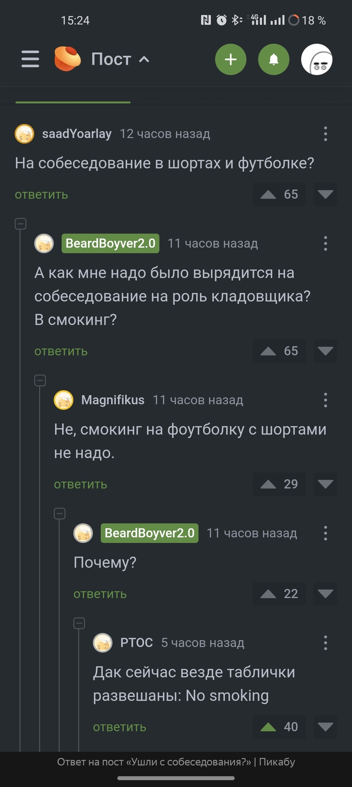 Кладовщик: истории из жизни, советы, новости, юмор и картинки — Все посты |  Пикабу