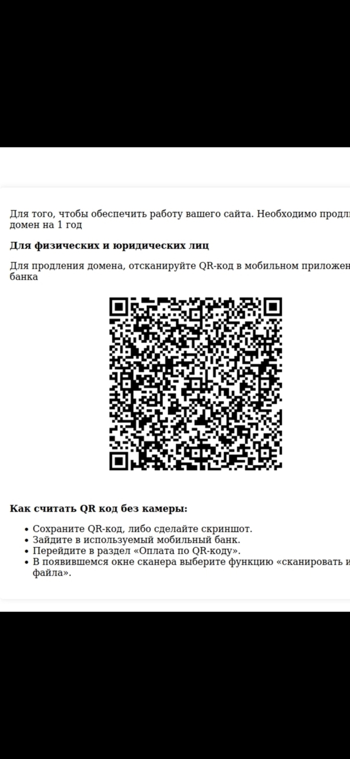    , QR-, 