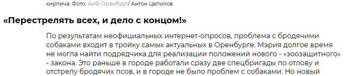 А это результат действия ОСВВ