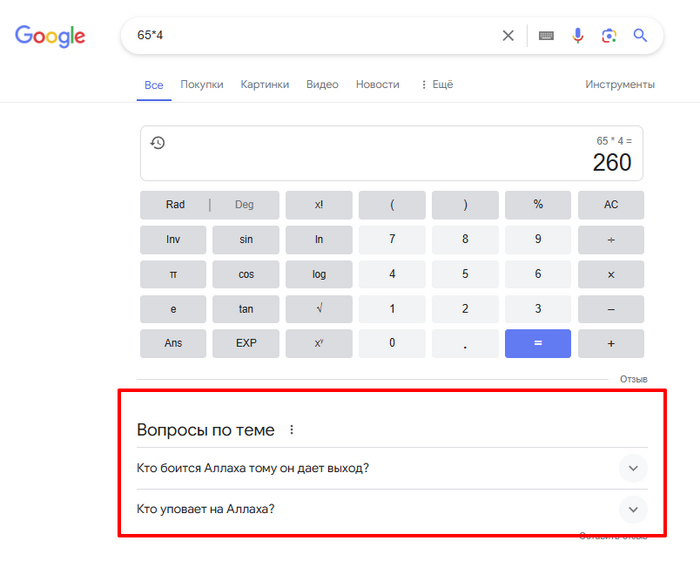 ������������� �������