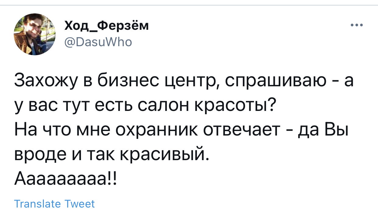 Шалунишка | Пикабу