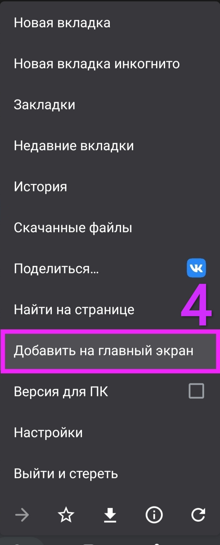 Музыка ВК без рекламы и лимита времени для чайников | Пикабу