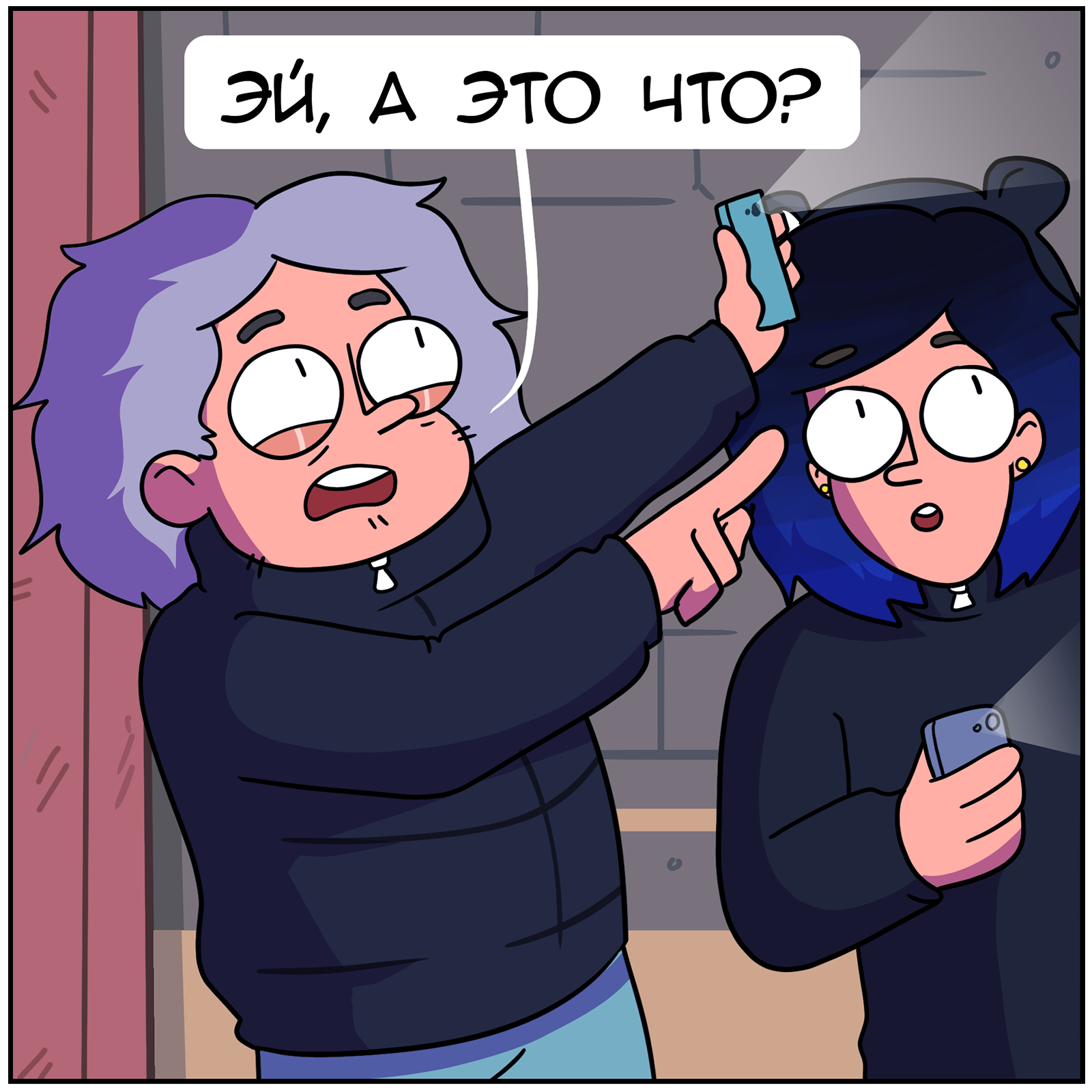 Где провокатор? | Пикабу