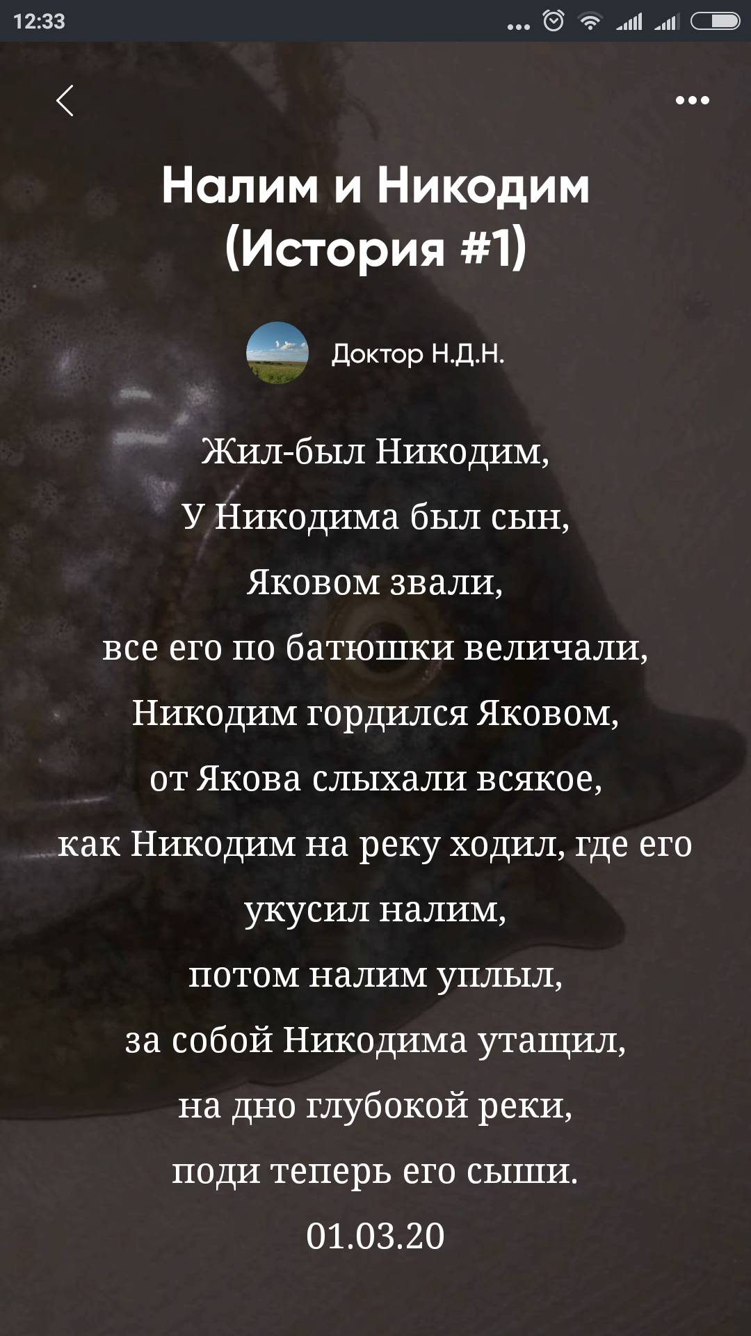 Из стихов Георгия Ладонщикова