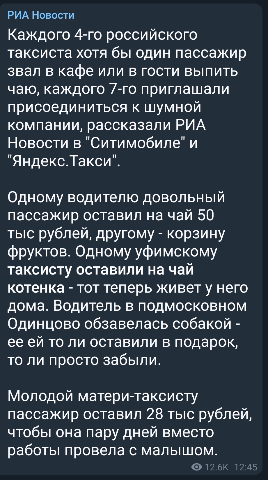 А вас зовут в кафе или в гости? | Пикабу