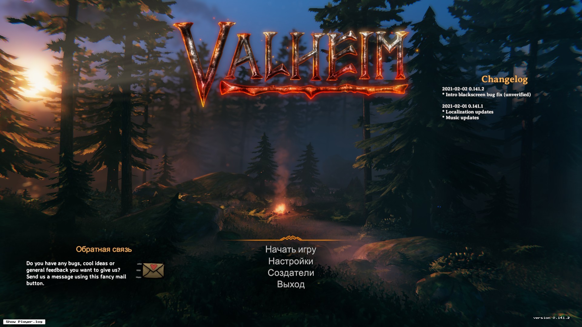 Valheim… | Пикабу