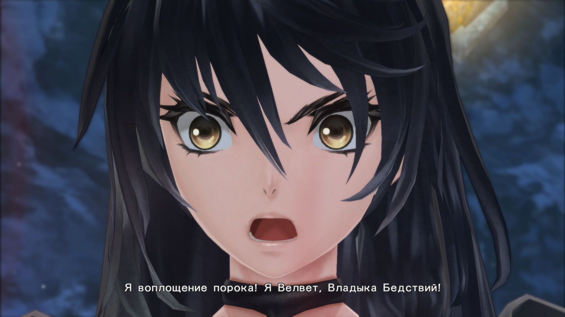 Tales Of Berseria. Драма за ширмой фансервиса | Пикабу