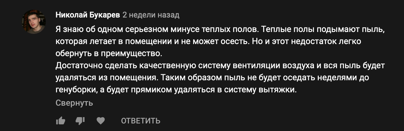 Видео инструкция укладки “сухого” водяного теплого пола