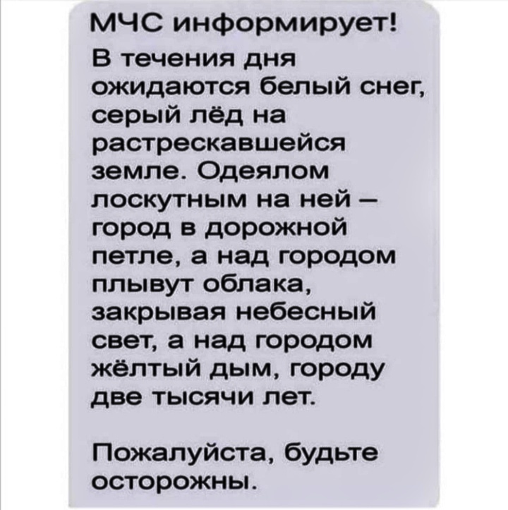СМС | Пикабу