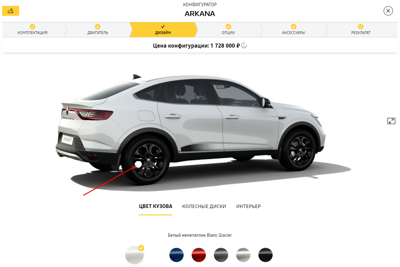 В конфигураторе Renault ARKANA пропали задние тормоза в топовой  комплектации | Пикабу