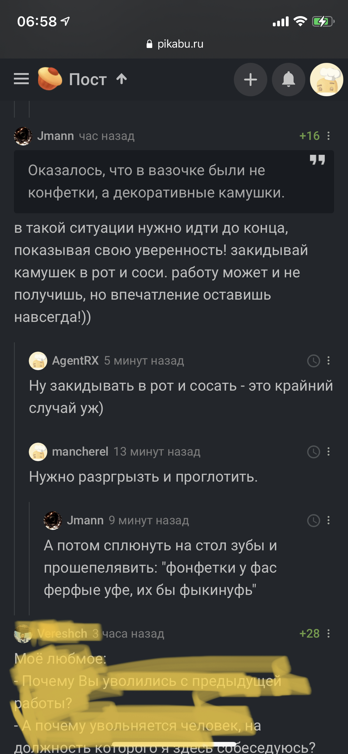 Сосала Парню Спряталась Под Стол Пришел Порно Видео