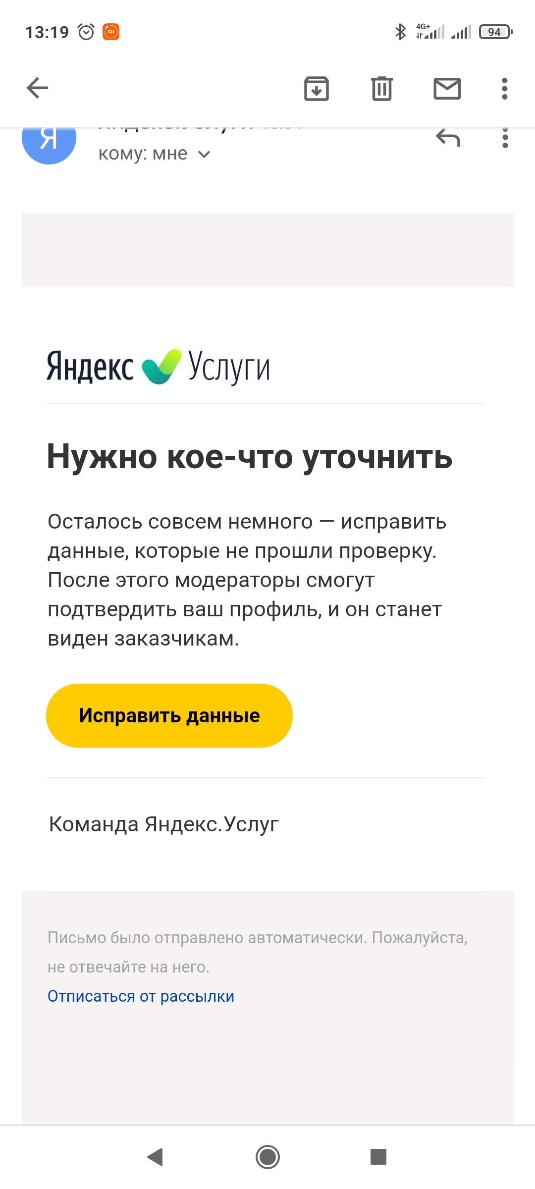 Яндекс Фото Паспорта