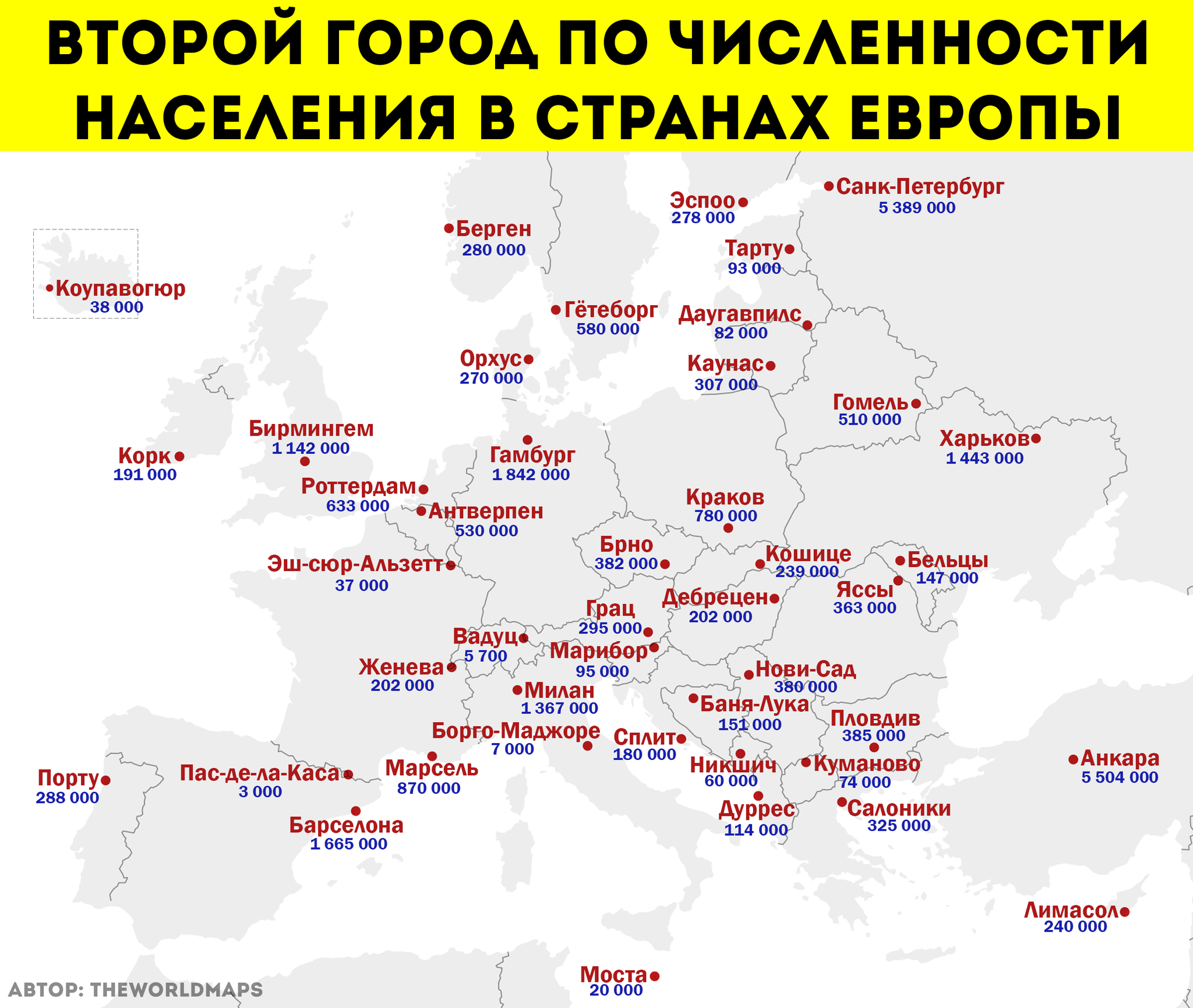 Название городов в европе. Города Европы по населению. Население городов Европы. Города Европы по численности. Карта численности населения Европы.