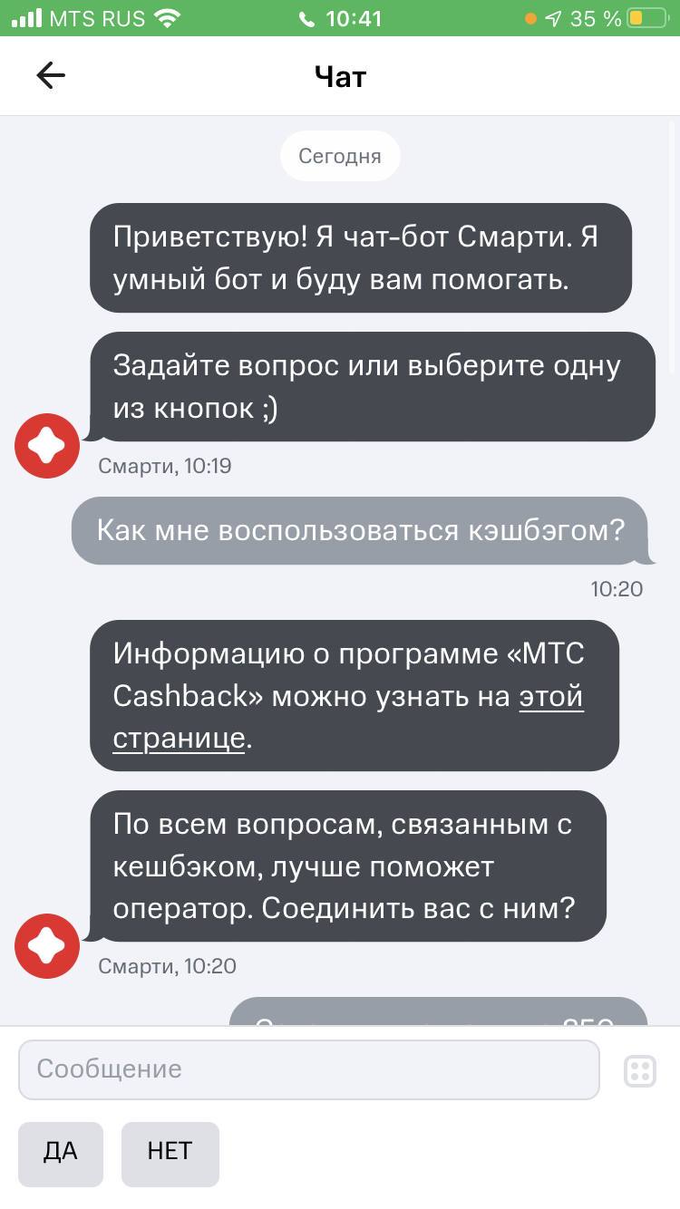 Взаимопонимание | Пикабу