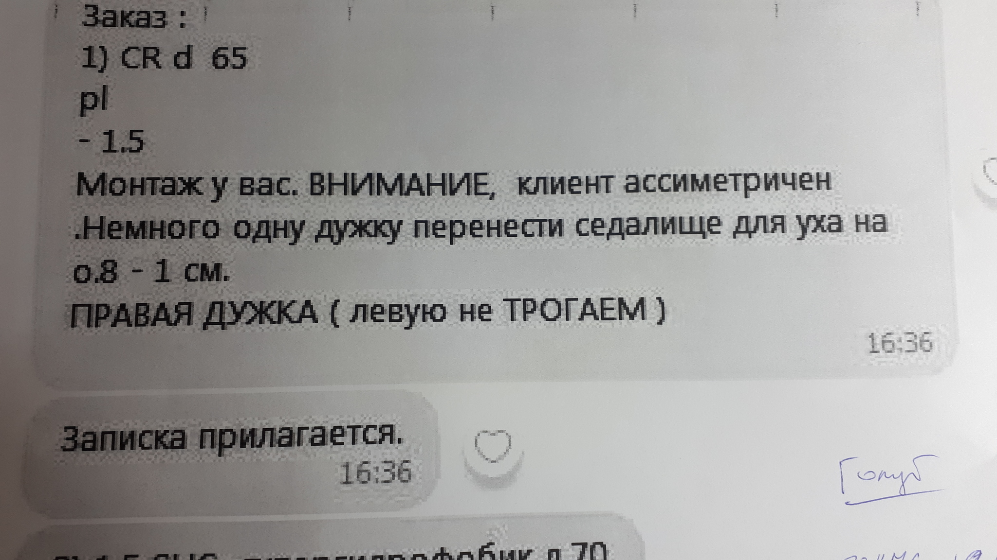 Вот зачем лезть в бизнес, в котором ты не понимаешь... | Пикабу