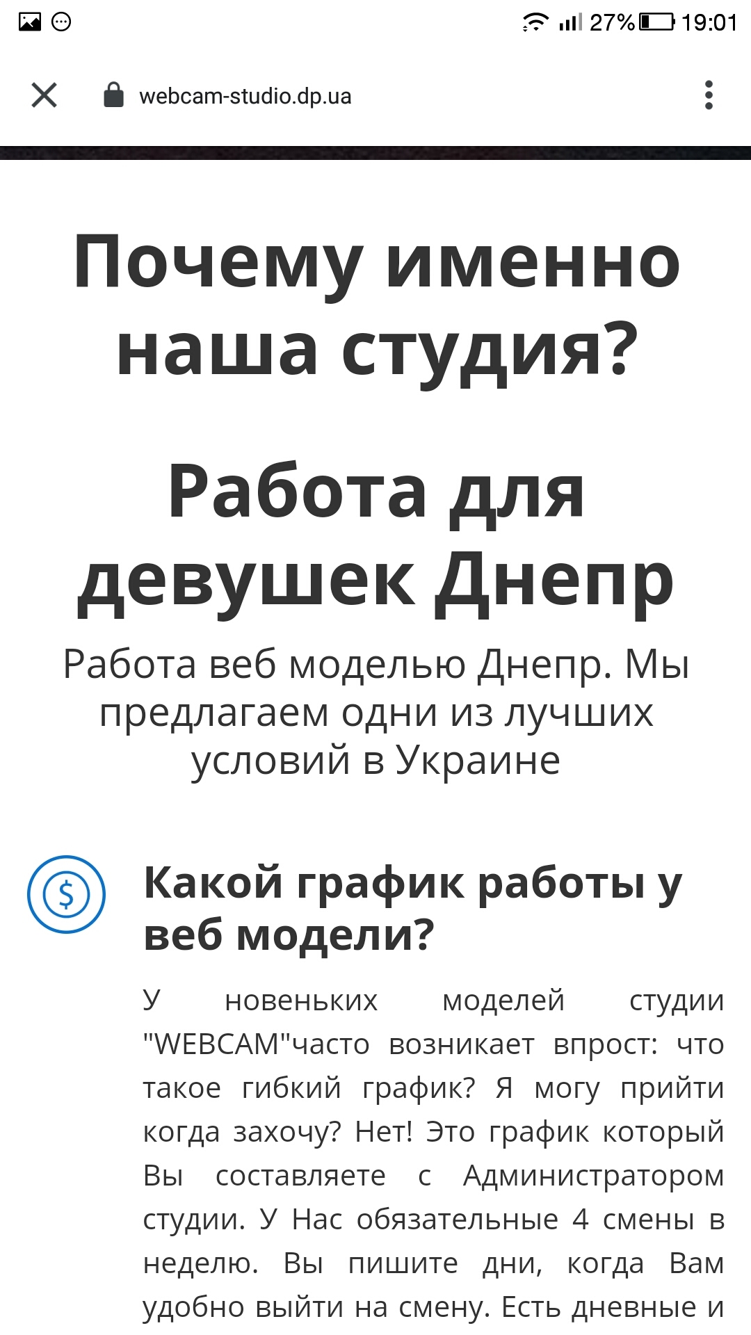 Любопытная реклама на родном и любимом сайте | Пикабу