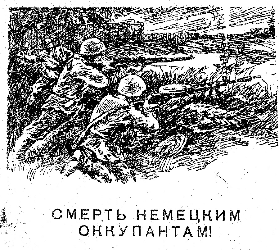 Письма с фронта | Пикабу
