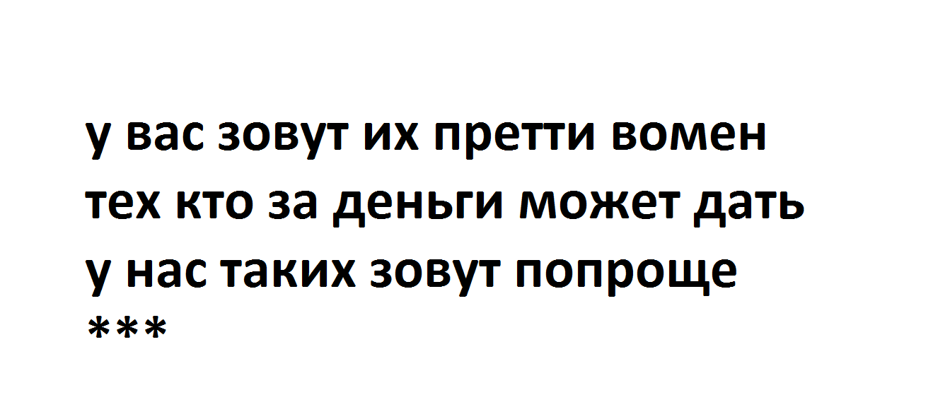 Трудности перевода | Пикабу