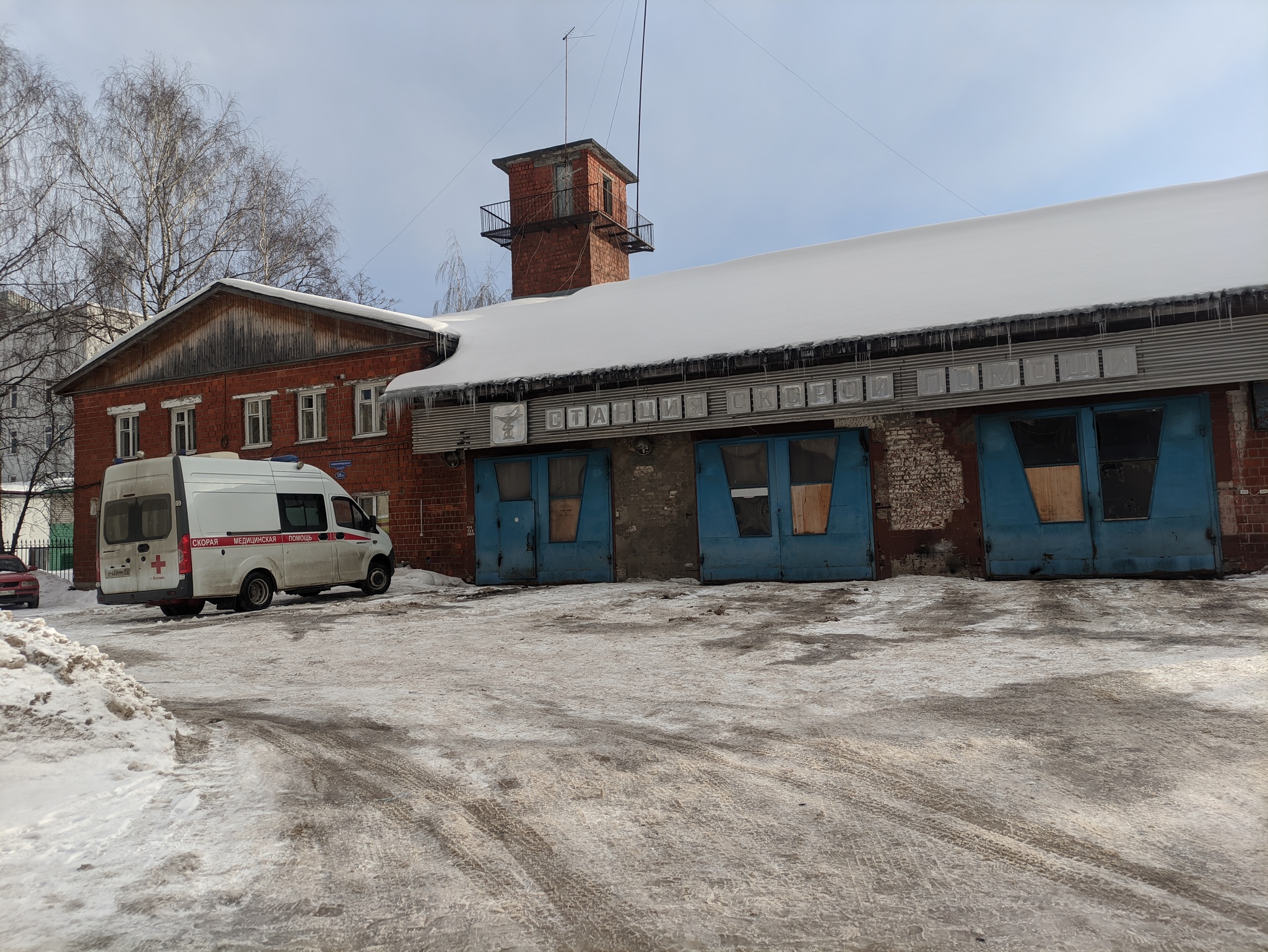 Станция скорой помощи в г. Кстово, Нижегородской области | Пикабу