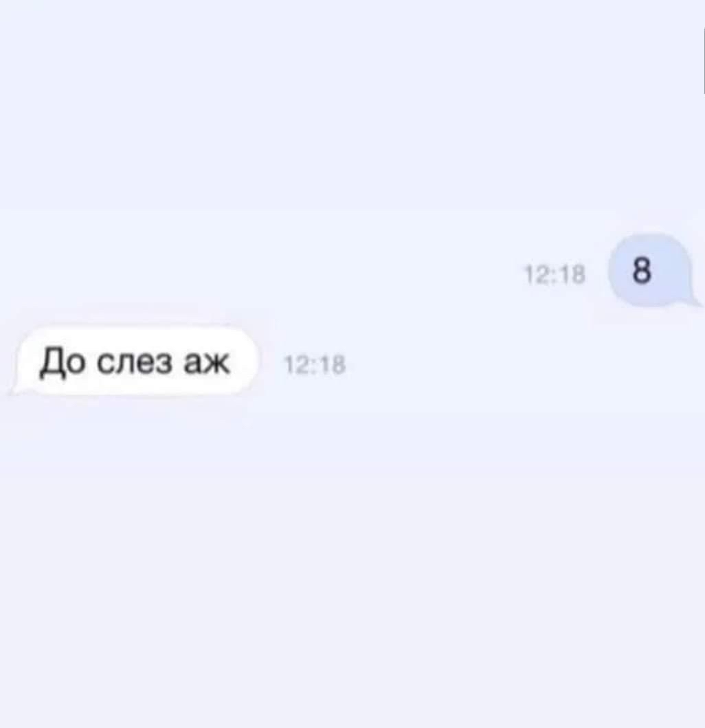 8! от ЛЛ | Пикабу