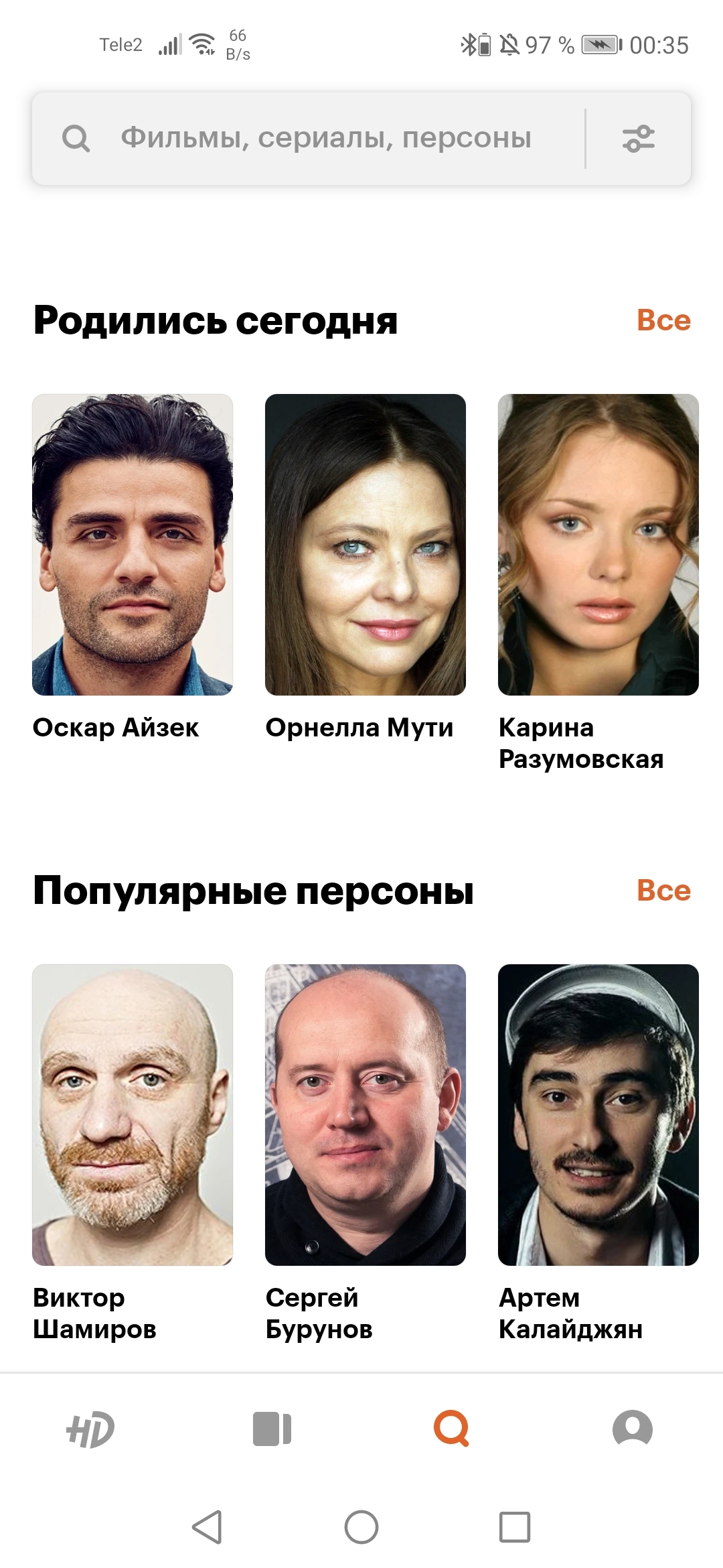 КиноПоиск | Пикабу