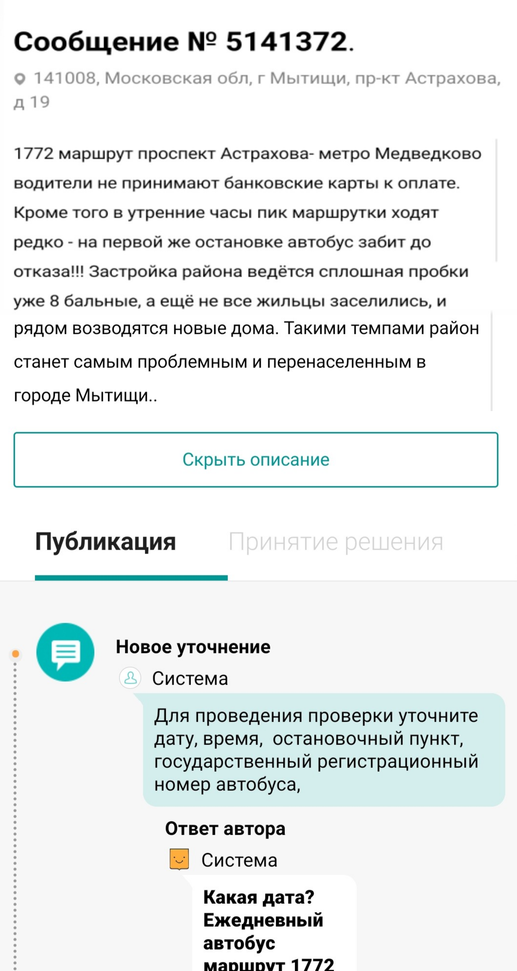 Тупорылые боты с добродела | Пикабу