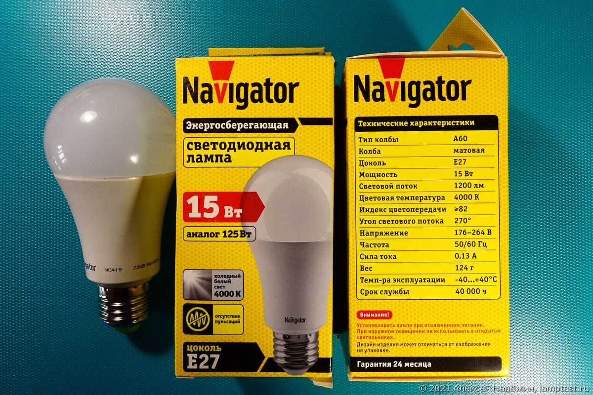 Светодиодная лампа упаковка. Лампа Navigator NLL-a60-15-230-2.7k-e27.
