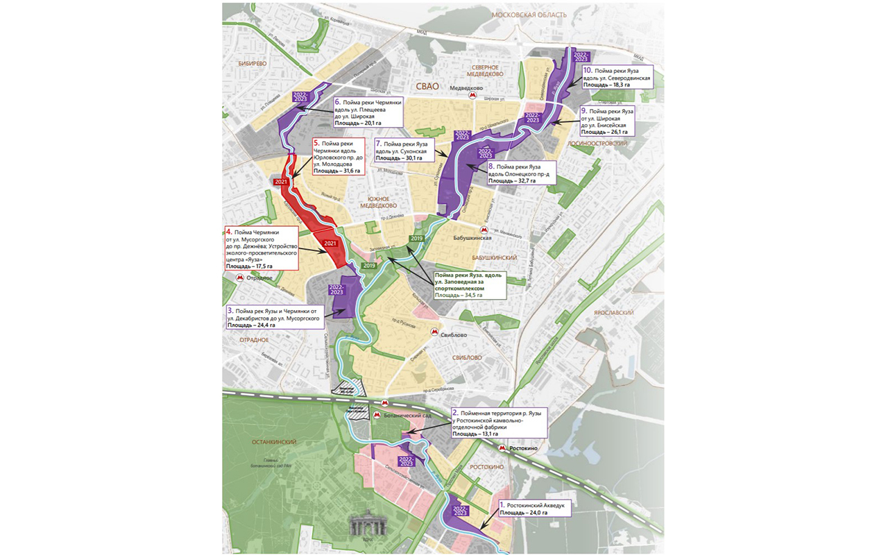 Каким станет парк «Яуза» в 2021 году? | Пикабу