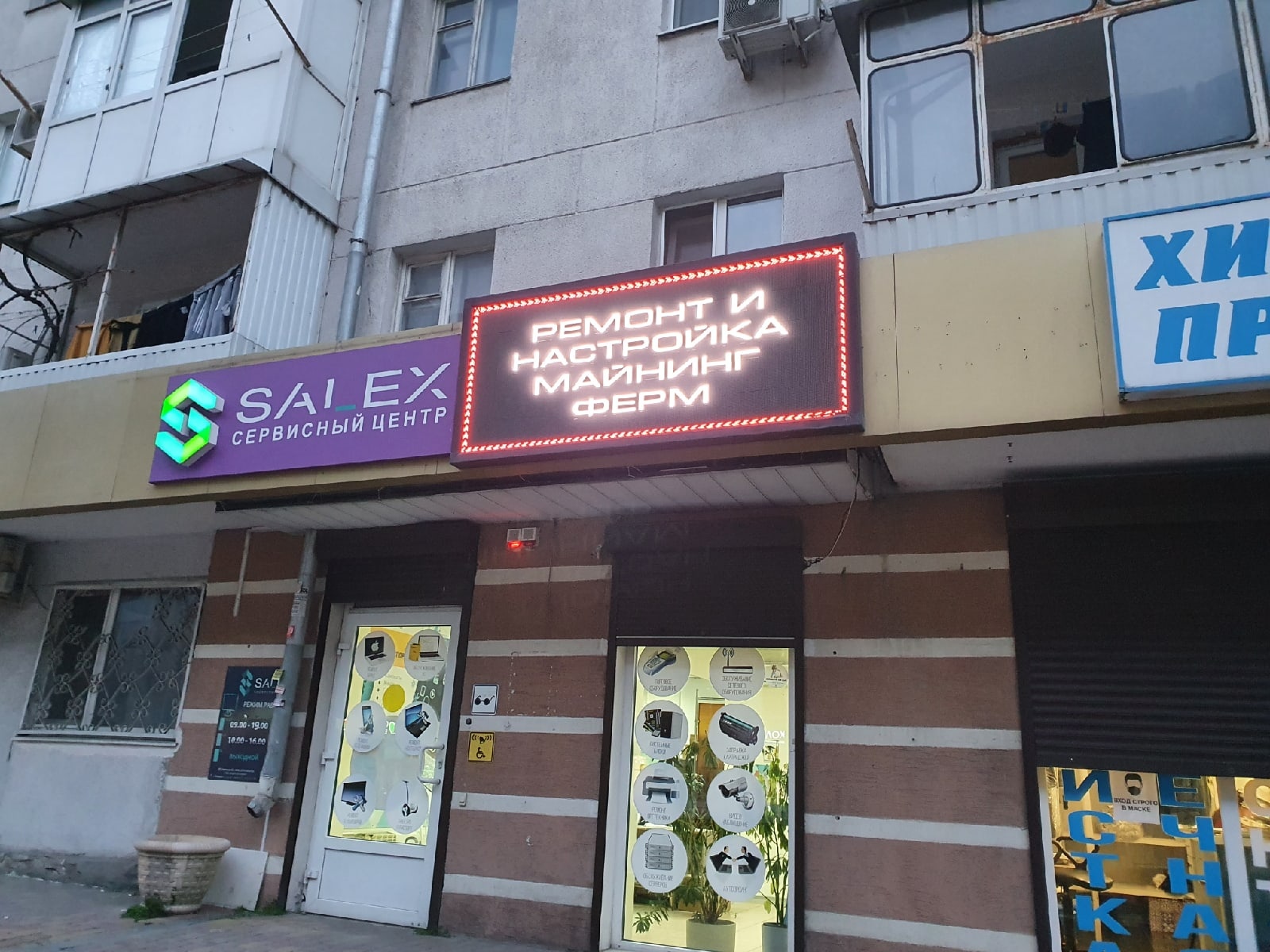 Как рекламировать гей-клуб, с учетом запрета на пропаганду гомосексуализма  в России | Пикабу