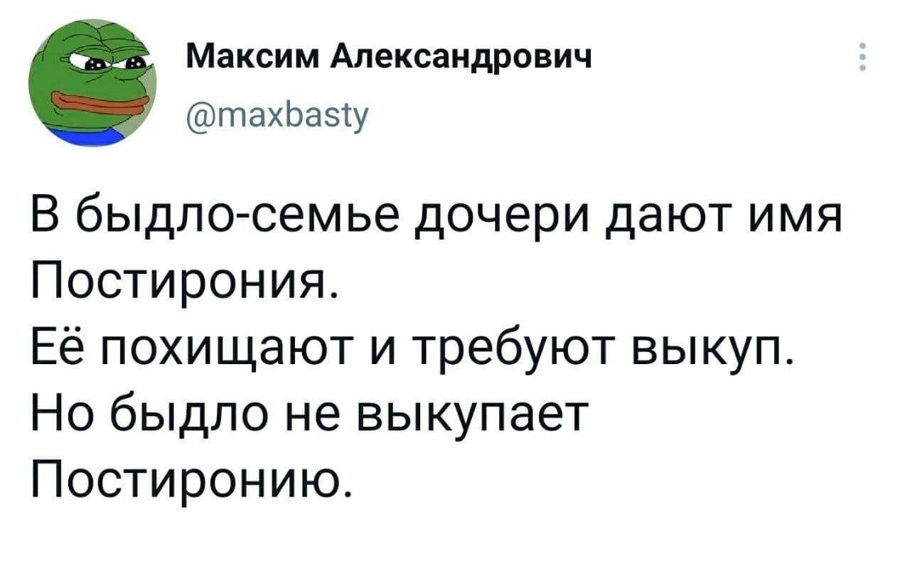 Постирония | Пикабу