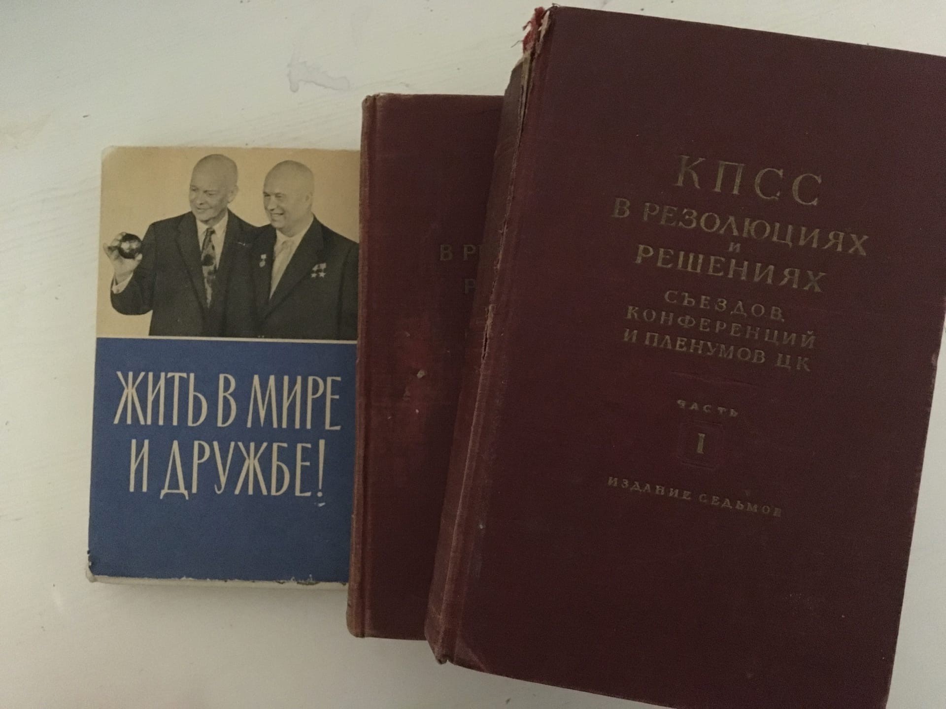 Ответ на пост «Книги для историков в подарок» | Пикабу