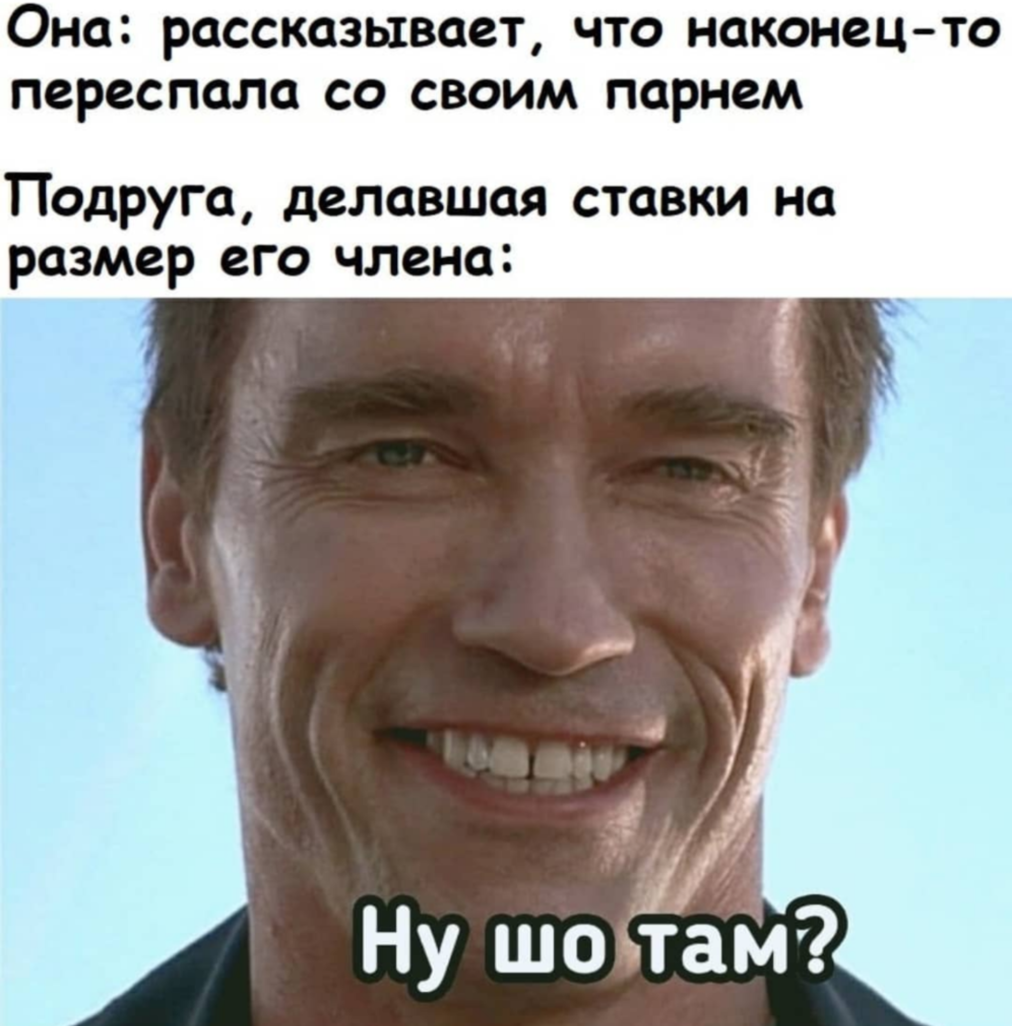 Стоит улыбнуться. Довольный мужчина. Девушка улыбается. Девушка с белыми щдубами. Счастливое лицо.