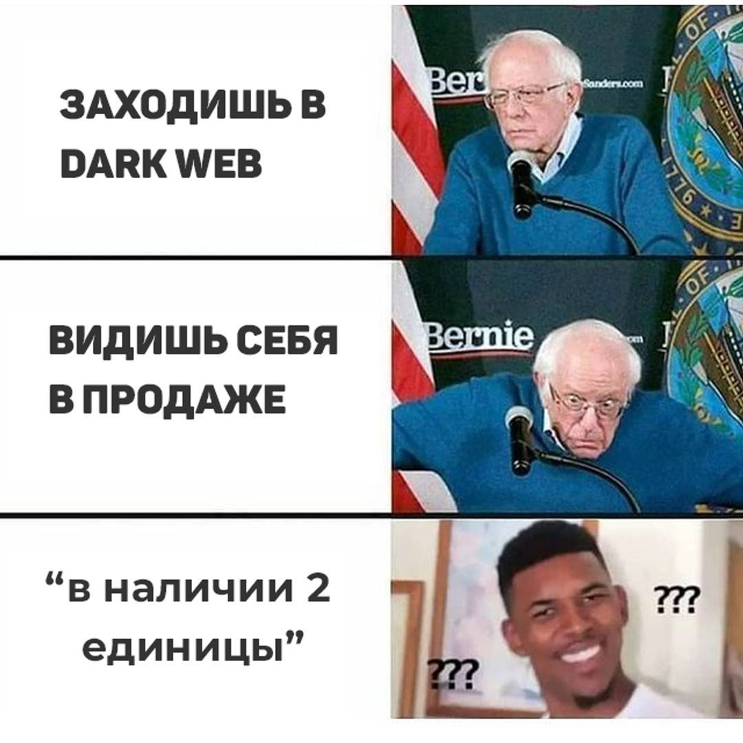 Даркнет пикабу mega darknet сериал торрент mega
