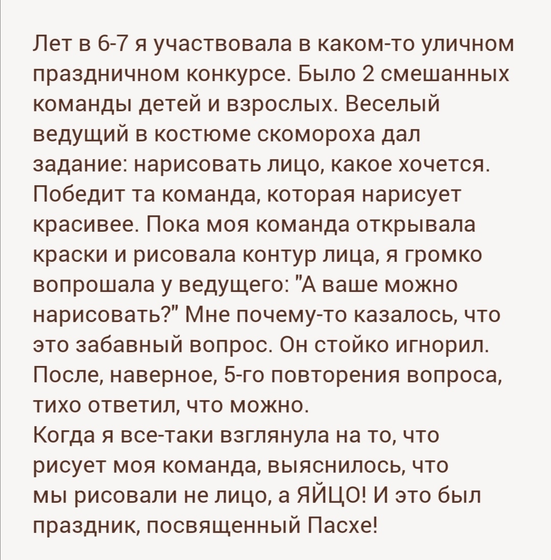 https://cs14.pikabu.ru/post_img/big/2021/04/01/5/161726206415811822.jpg