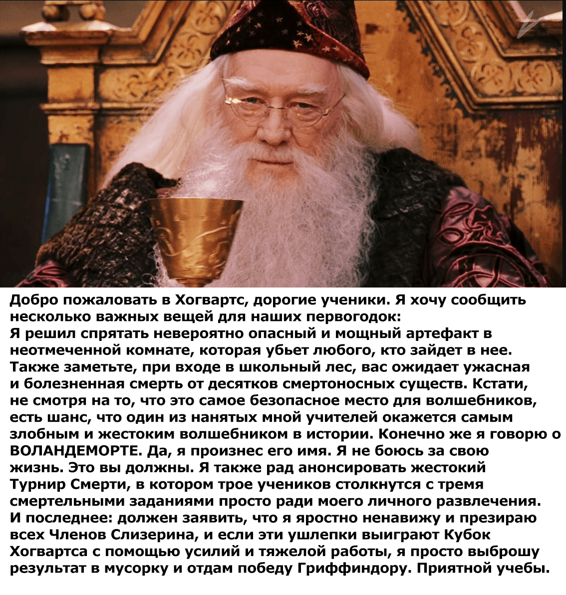 Добрый волшебник | Пикабу