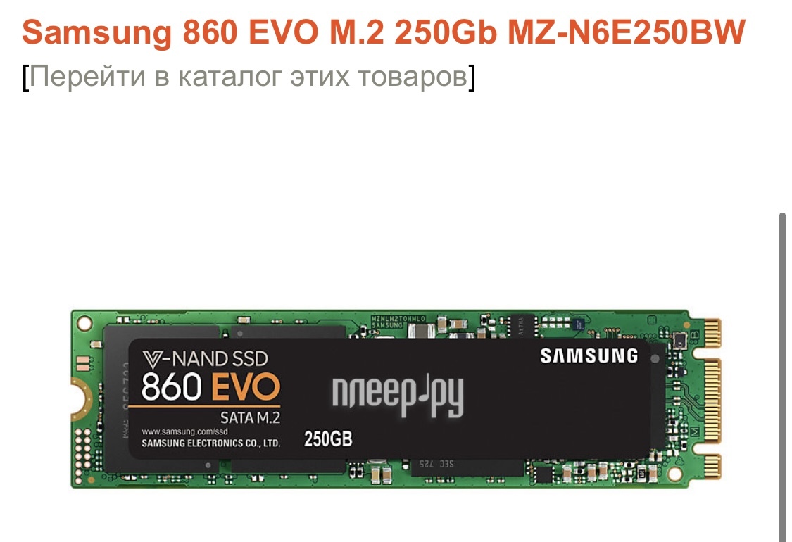 Как подружить m2 sata с ноутбуком | Пикабу
