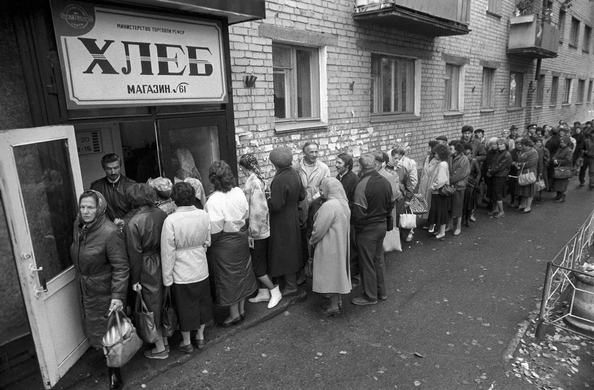 2 апреля 1991 года. Повышение цен | Пикабу