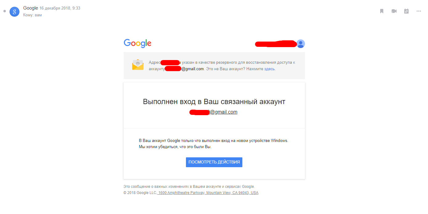 как восстановить доступ к аккаунту gmail если нет доступа к телефону (200) фото