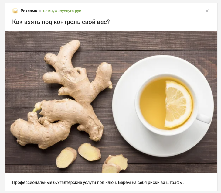 Что это, мошенничество или такая странная реклама? | Пикабу
