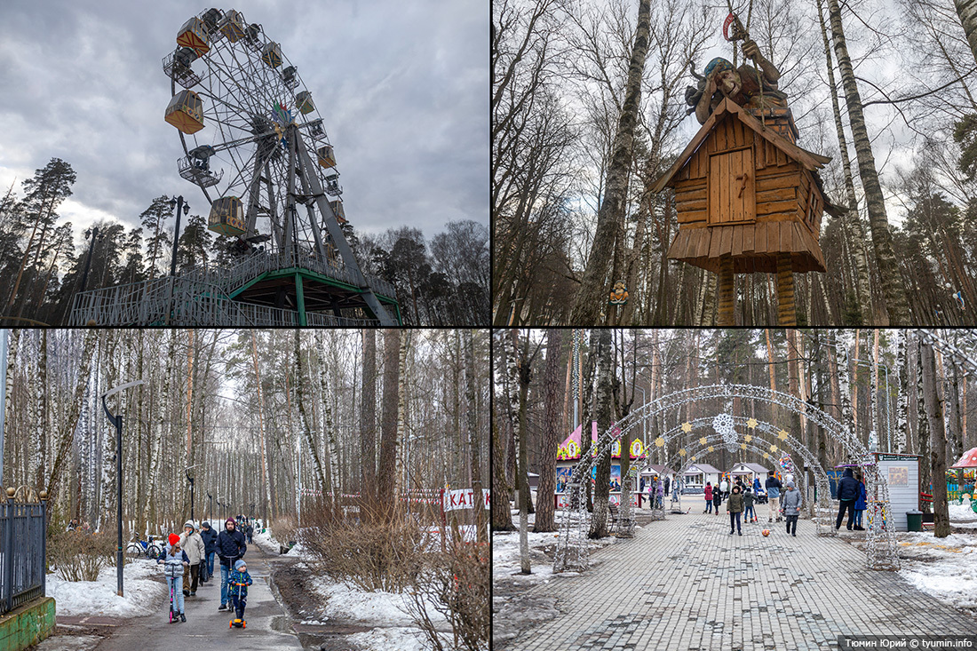 Ногинск | Пикабу