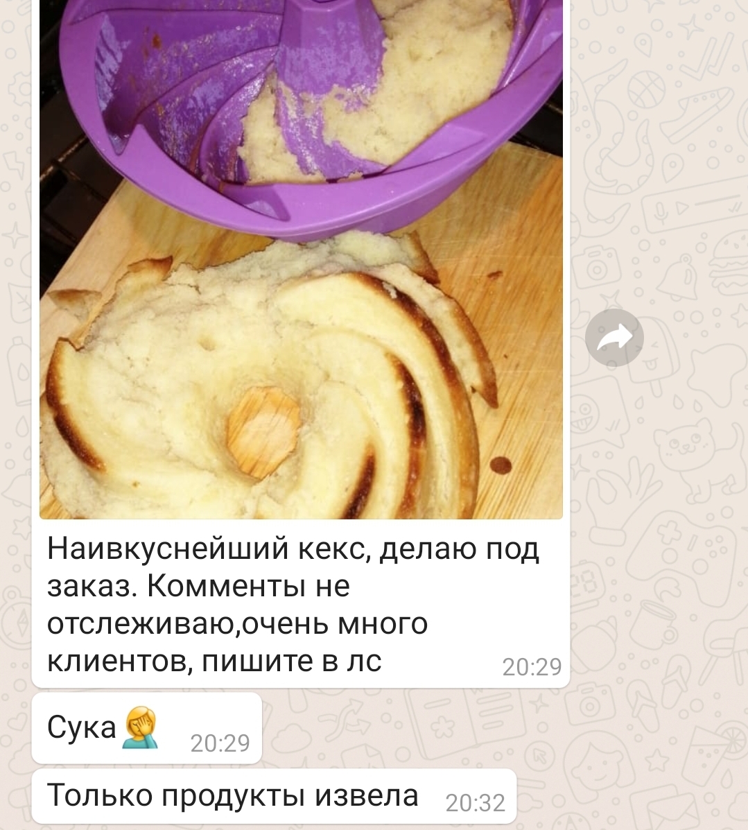 Что-то пошло не так... | Пикабу