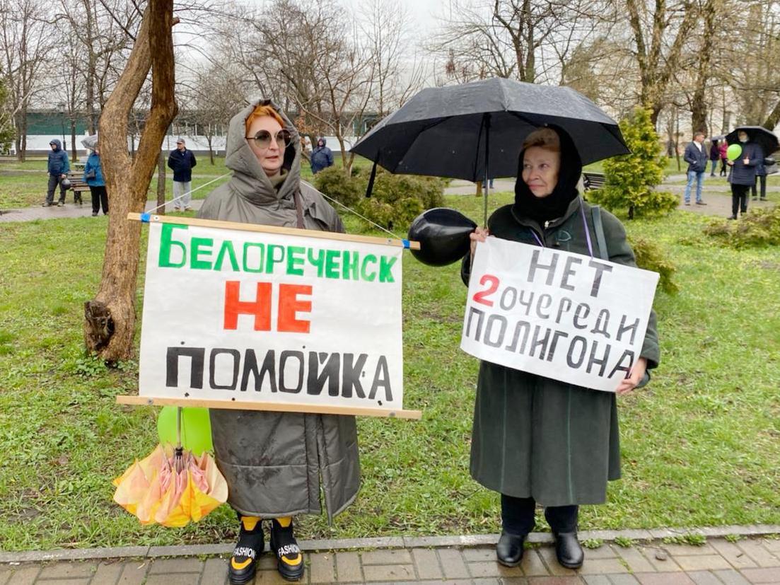 МИТИНГ В БЕЛОРЕЧЕНСКЕ ПОКАЗАЛ, ЧТО ПРОБЛЕМА МУСОРНОГО ПОЛИГОНА СТОИТ  ПО-ПРЕЖНЕМУ ОСТРО | Пикабу