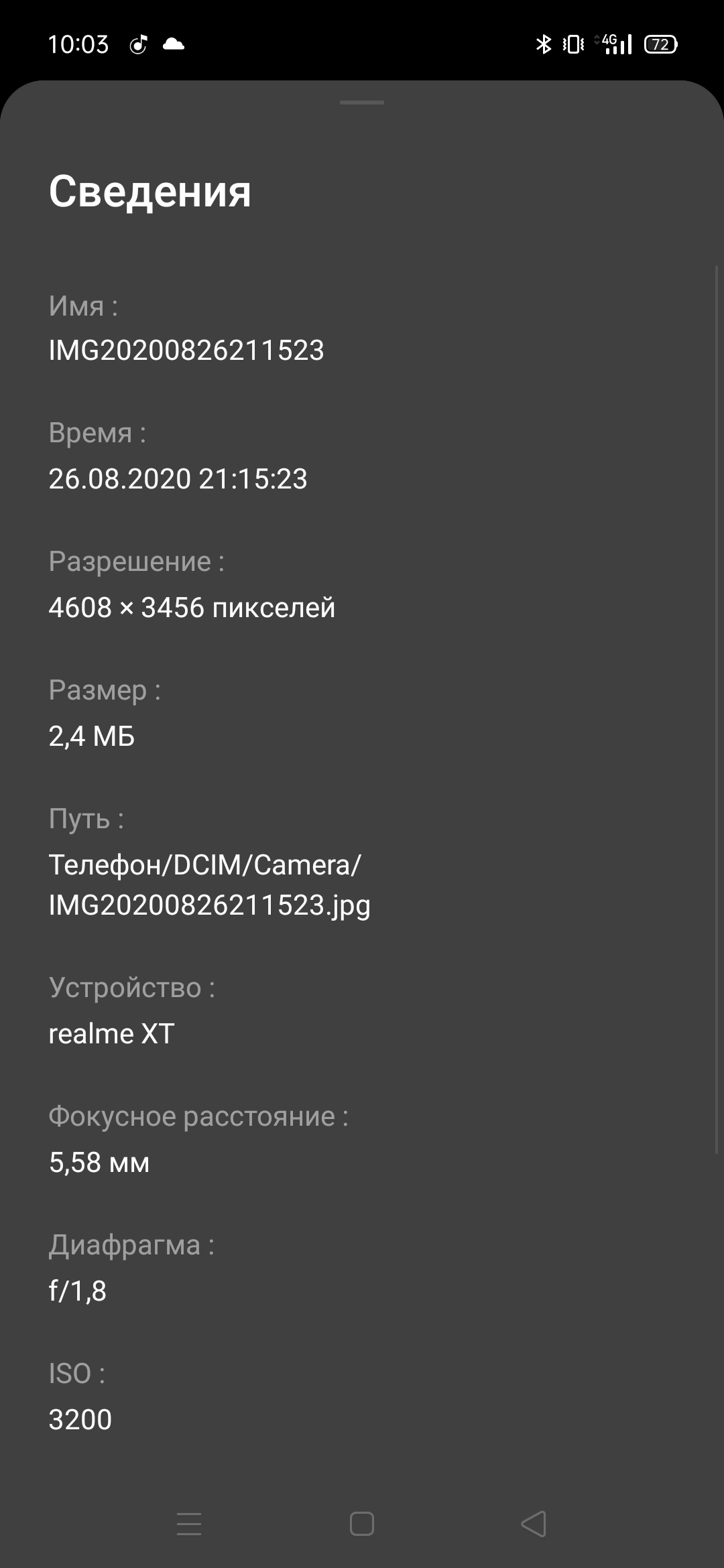 Ответ на пост «Созвездие Большой Медведицы» | Пикабу