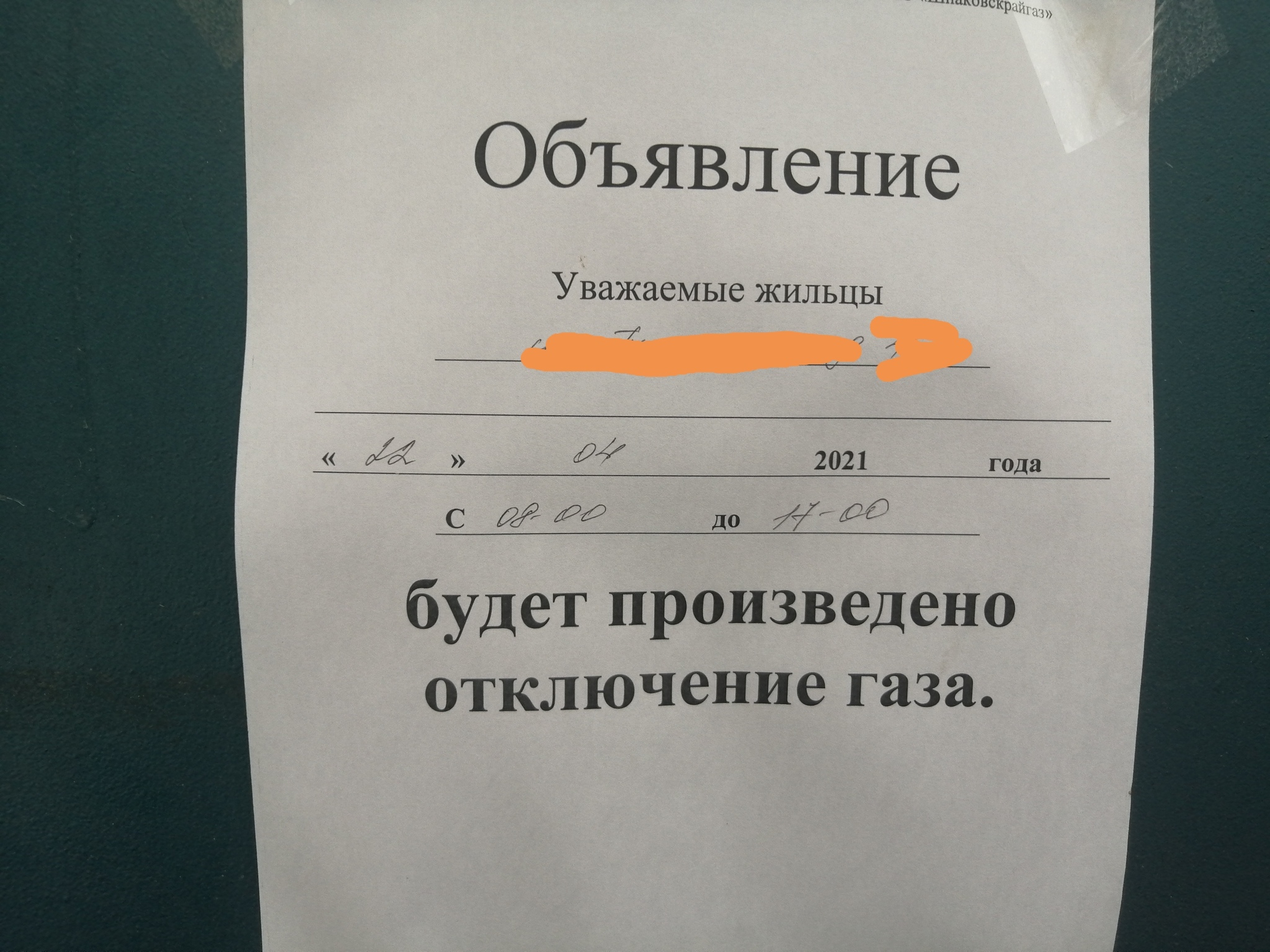 Газ: истории из жизни, советы, новости, юмор и картинки — Все посты | Пикабу