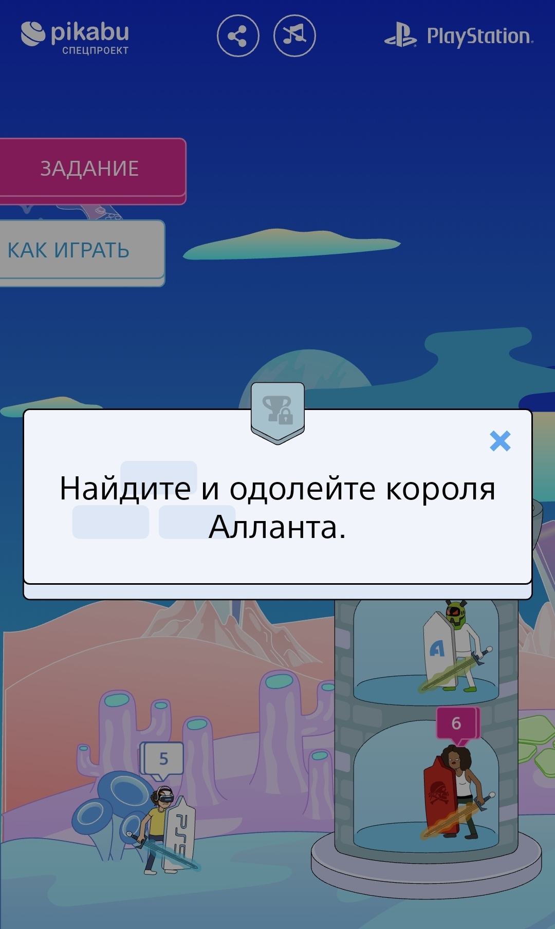 Получаем самое простое достижение на Пикабу | Пикабу