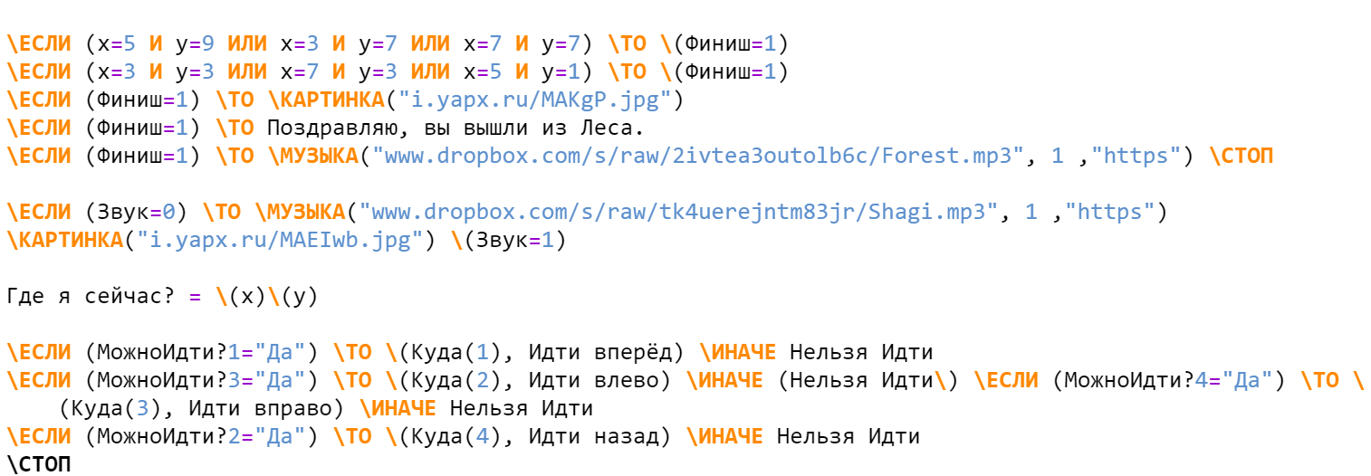 Рыба моей мечты #10 В каком ухе звенит или Угадай мелодию | Пикабу