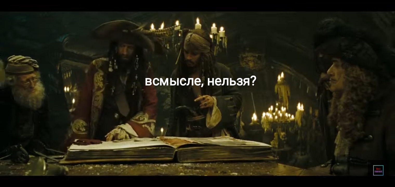 Кодекс | Пикабу
